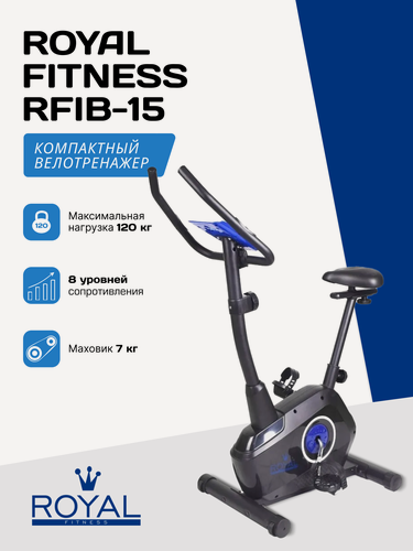 Изображение товара Велотренажер магнитный Royal Fitness RFIB-15 для дома, до 120 кг