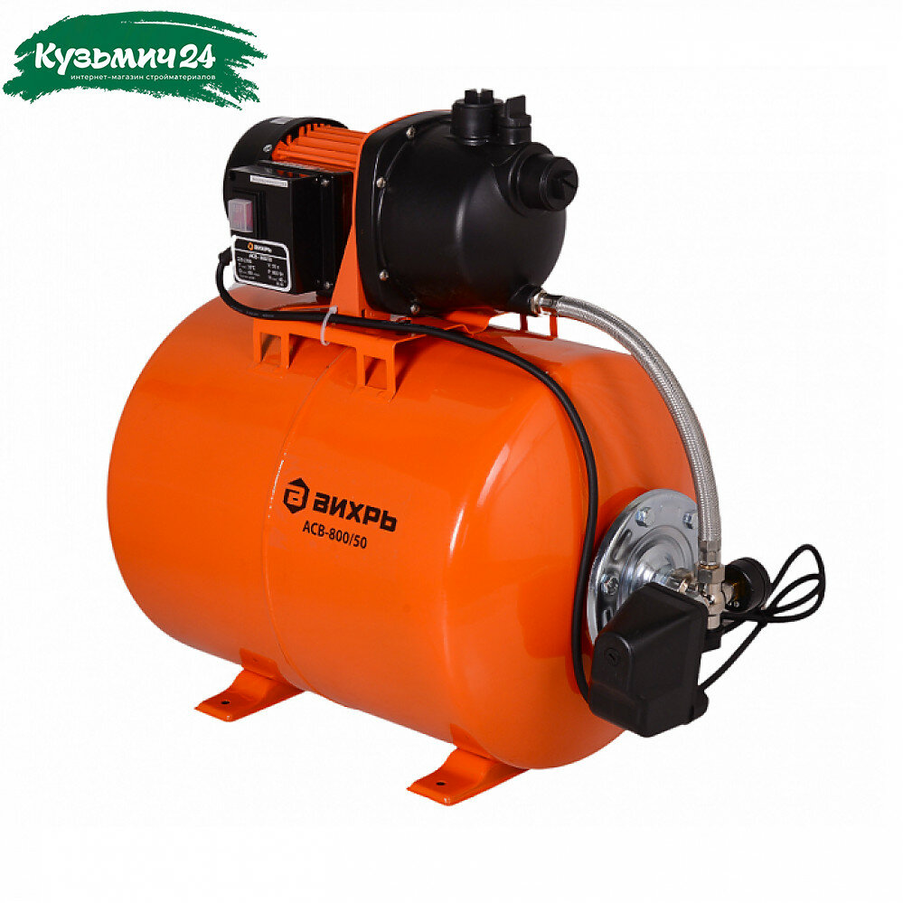 Автономная станция водоснабжения АСВ- 800/50 Вихрь