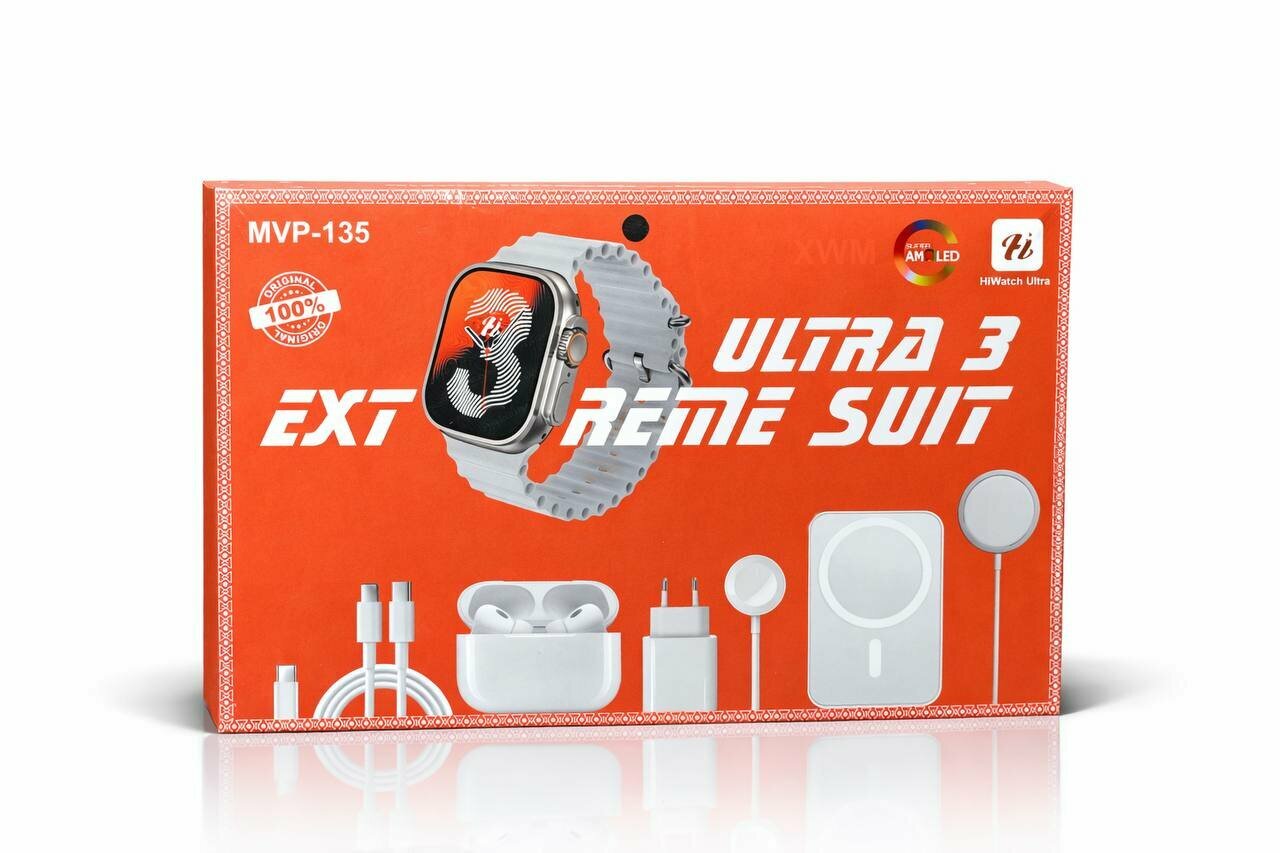 Комплект умных часов Ultra 3 EXT "Reme Suit", MVP-135, в одной упаковке !