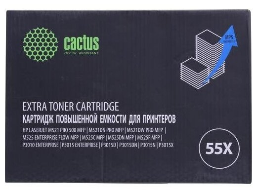 Картридж Cactus CS-CE255X-MPS