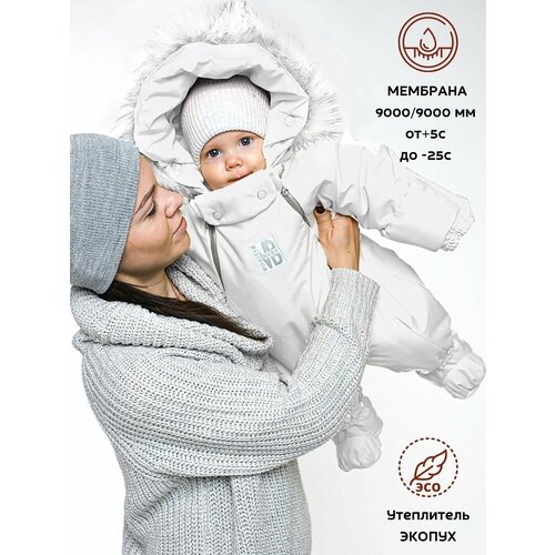 комбинезон malek baby размер 68 фиолетовый Комбинезон MaLeK BaBy размер 68, белый