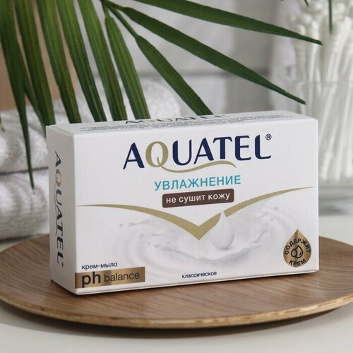 Крем-мыло твердое Aquatel классическое, 90 г (3 шт)