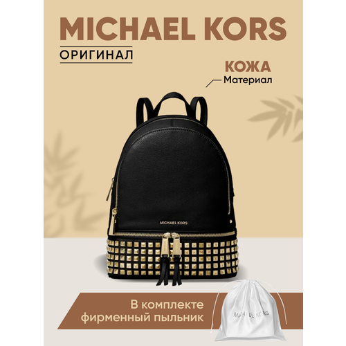 Рюкзак MICHAEL KORS Abbey, фактура зернистая, черный женский рюкзак fassett black