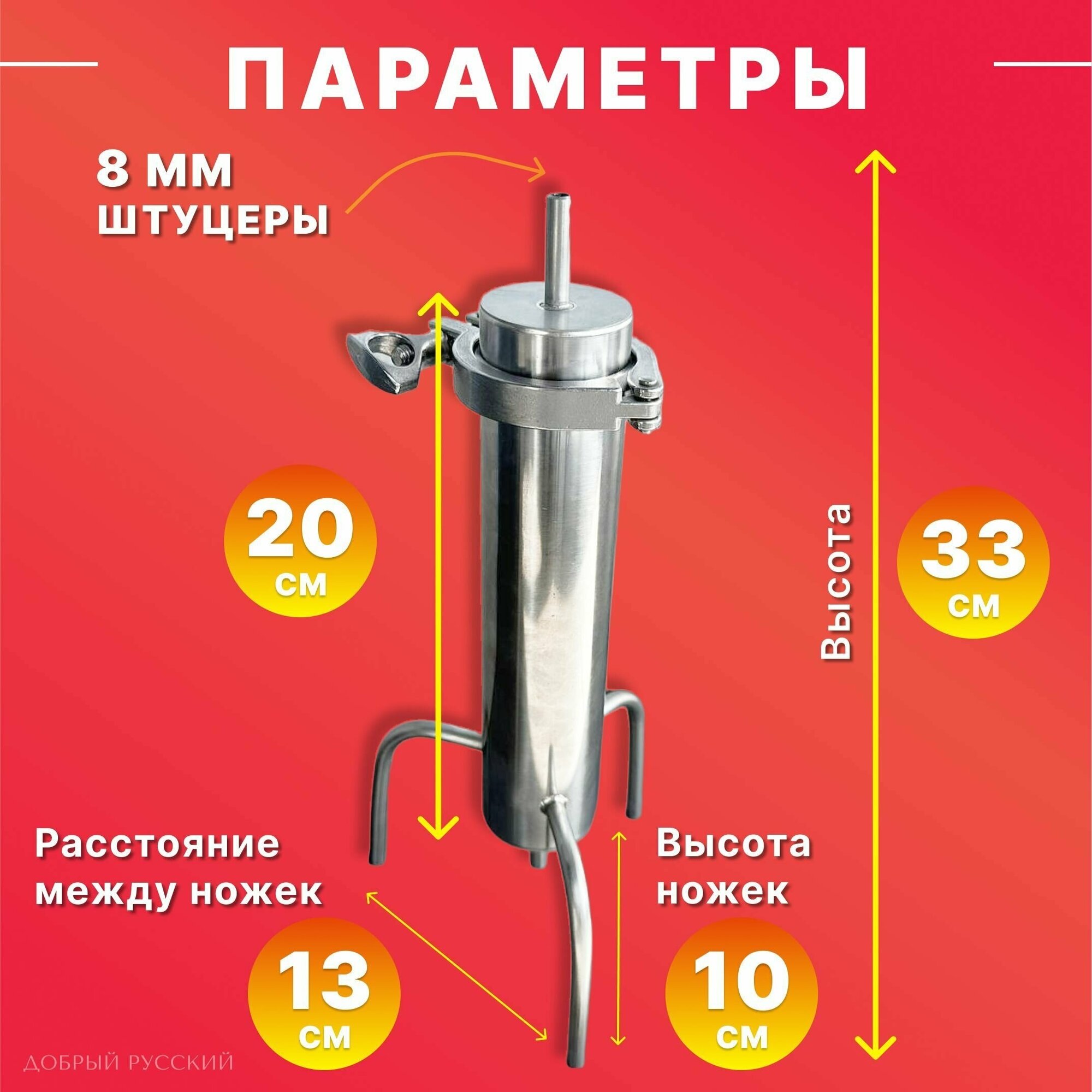 Угольная колонна для самогонного аппарата 1,5 дюйма Комплект, на банку, угольный фильтр для очистки самогона, устройство фильтрации для дистиллятора - фотография № 2