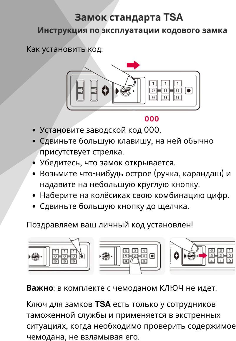 Чемодан L'case 1321, полипропилен, ребра жесткости, опорные ножки на боковой стенке, износостойкий, жесткое дно, увеличение объема, 79 л, размер M, черный - фотография № 8