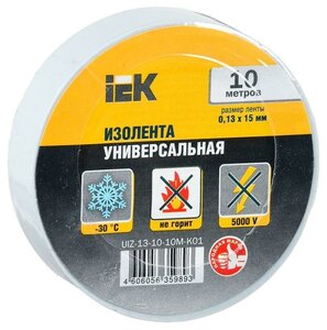 Изолента ПВХ 0.13х15мм (рул.10м) бел. IEK UIZ-13-10-10M-K01