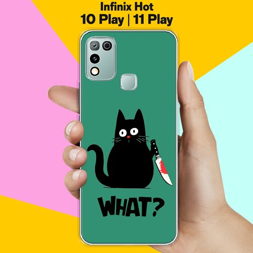 Силиконовый чехол на Infinix Hot 10 Play / Infinix Hot 11 Play What? / для Инфиникс Хот 10 Плей / Хот 11 Плэй силиконовый чехол на infinix hot 10 play infinix hot 11 play гусь для инфиникс хот 10 плей хот 11 плэй