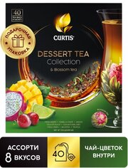 Подарочная упаковка: Чай ассорти Curtis "Dessert Tea Collection & Blooming" 40 пакетиков 8 вкусов + чай-цветок