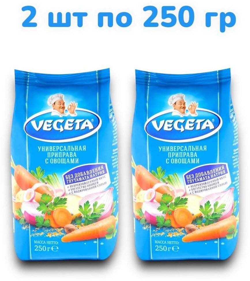 Универсальная приправа Вегета Vegeta 250 гр 2 шт