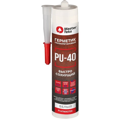 Полиуретановый герметик MasterTeks Profimaster PU-40, 280 мл, белый
