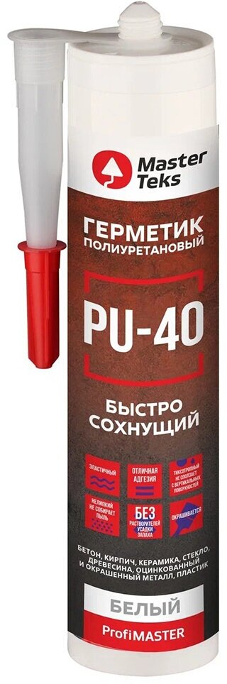 Герметик полиуретановый MasterTeks Profimaster PU-40 280 мл белый