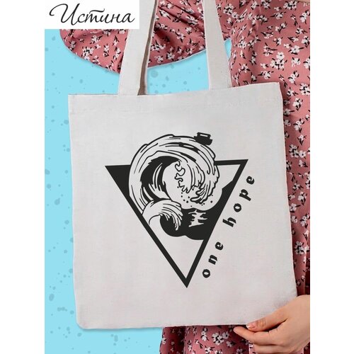 фото Сумка авоська истина, бежевый