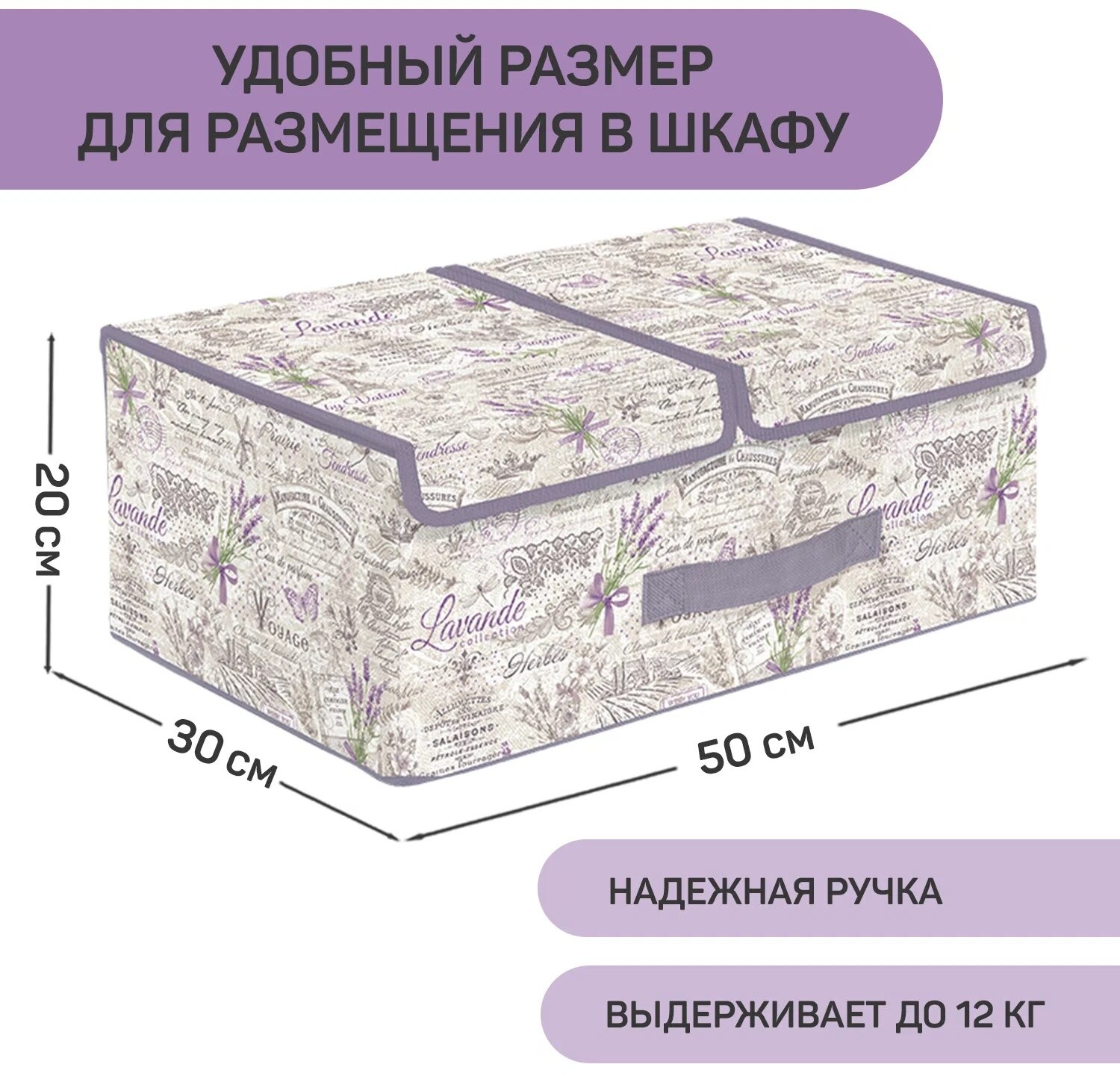 Короб для хранения Hoff LV-BOX-L2 - фото №3