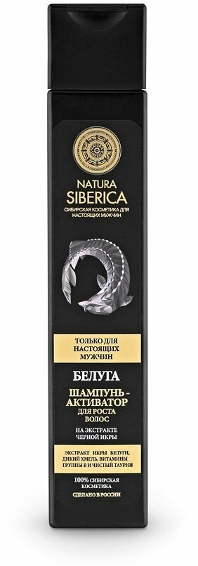 Natura Siberica Шампунь для роста волос «Белуга» MEN, 250 мл, NATURA SIBERICA