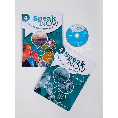 Комплект Speak Now Level 4 Students book+Workbook+CD