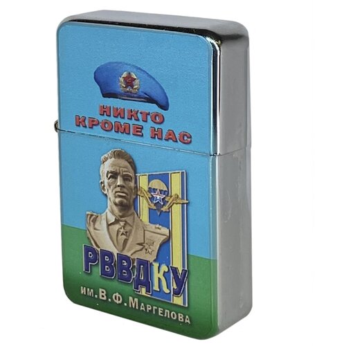 бензиновая зажигалка в стиле zippo че гевара и флаг кубы Зажигалка ВДВ - рввдку им. Маргелова (бензиновая)