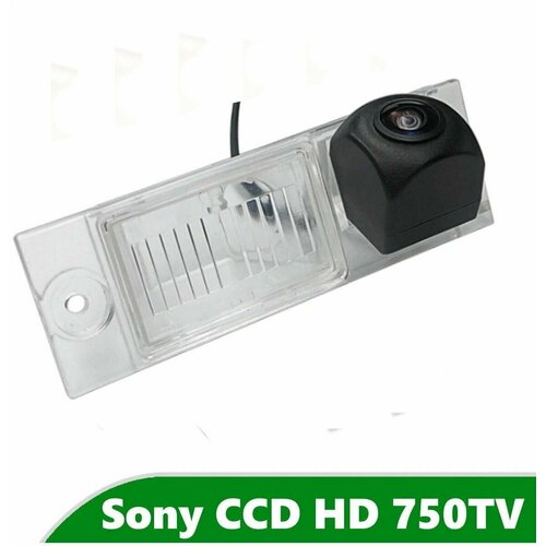 Камера заднего вида CCD HD для Hyundai Tucson III 2015 - 2018 2980₽