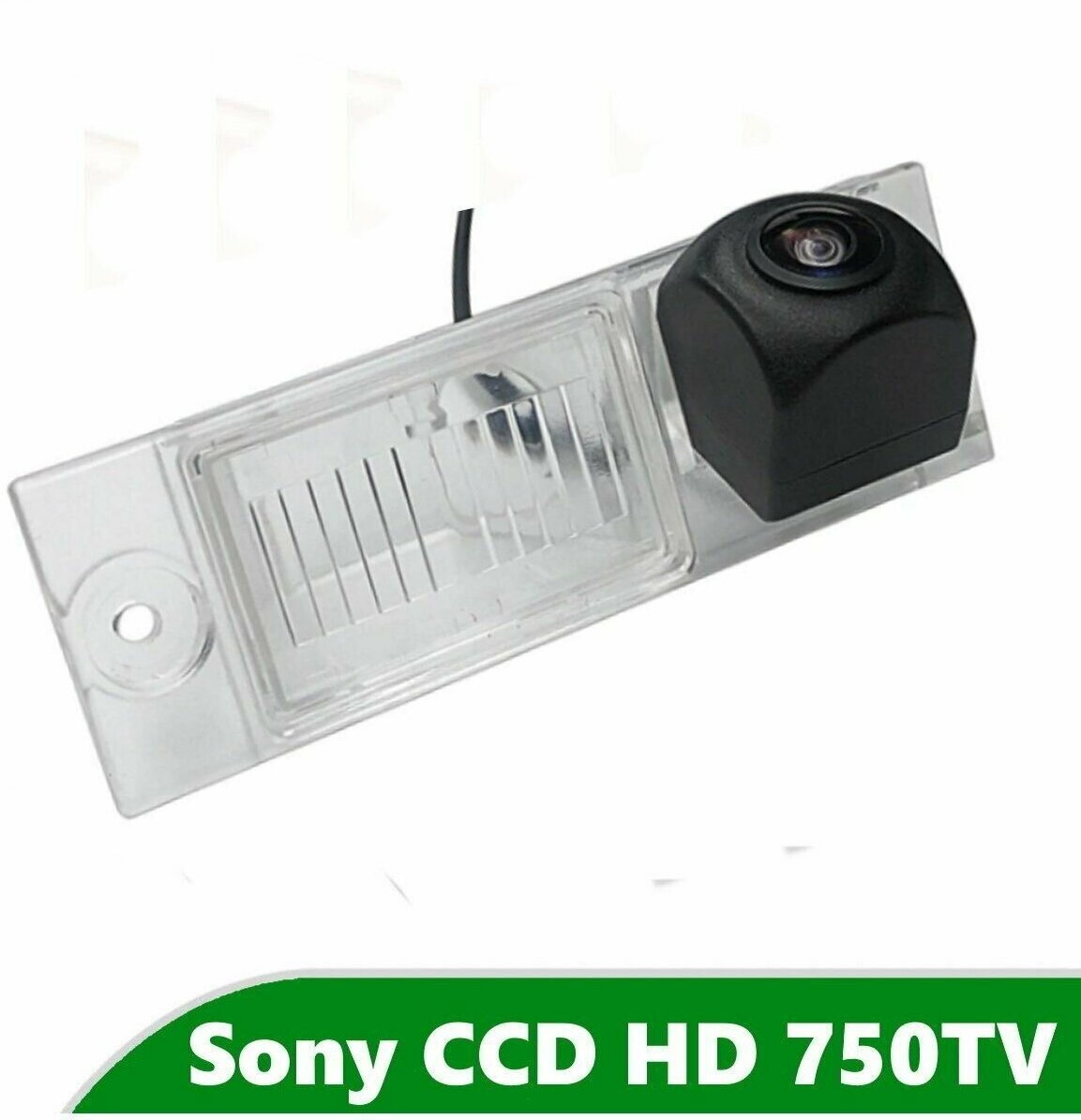 Камера заднего вида CCD HD для Hyundai Tucson III (2015 - 2018)