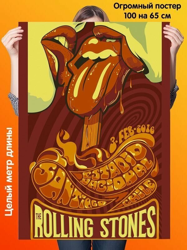 Постер 100 на 65 см плакат Rolling Stones Роллинг Стоунз