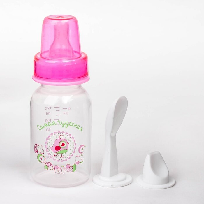 Бутылочка для кормления 3 в 1 "Чудесная малышка", в комплекте ложка и носик-поильник, 150 мл, от 0 мес, цвет розовый