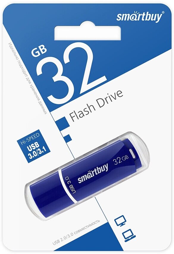 Флэш накопитель USB 3.0/3.1 32GB Smartbuy Crown (Blue)