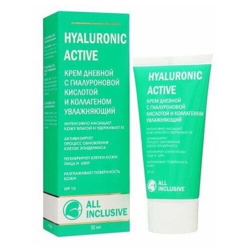 Крем дневной HYALURONIC ACTIVE увлажняющий, 50 мл