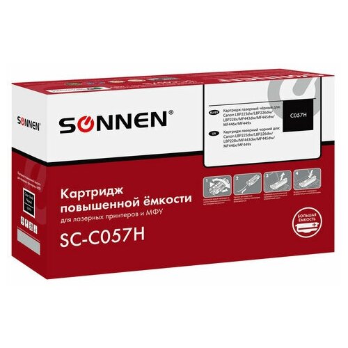 Картридж лазерный SONNEN (SC-С057H) для CANON MF443dw/446x/LBP228x/LBP226dw, ресурс 10000 стр, 364095 картридж лазерный sonnen sc c057 для canon lbp223dw lbp226dw lbp228x mf443dw mf445dw mf446x mf449x ресурс 3100 стр 364096