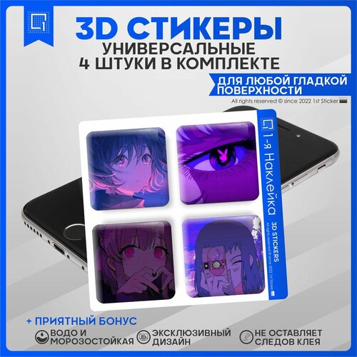 Наклейки на телефон 3D Стикеры Аниме эстетика v6 наклейки эстетика аниме 3d стикеры на телефон девушки