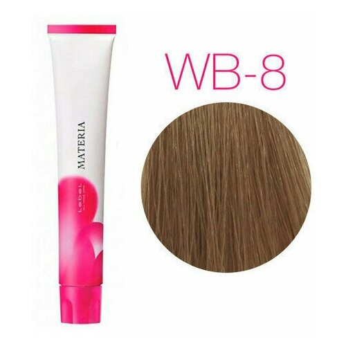 Lebel Краска для волос MATERIA WB8 80 ГР