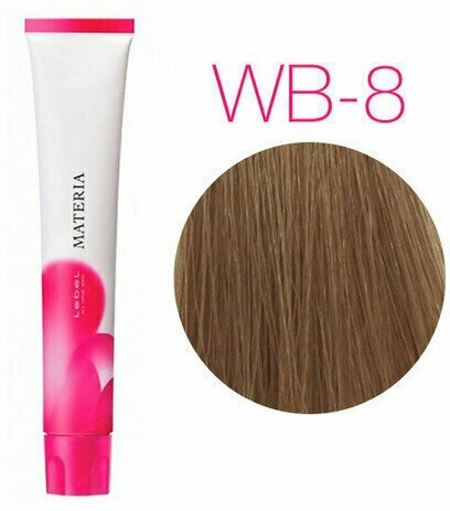 Lebel Краска для волос MATERIA WB8 80 ГР