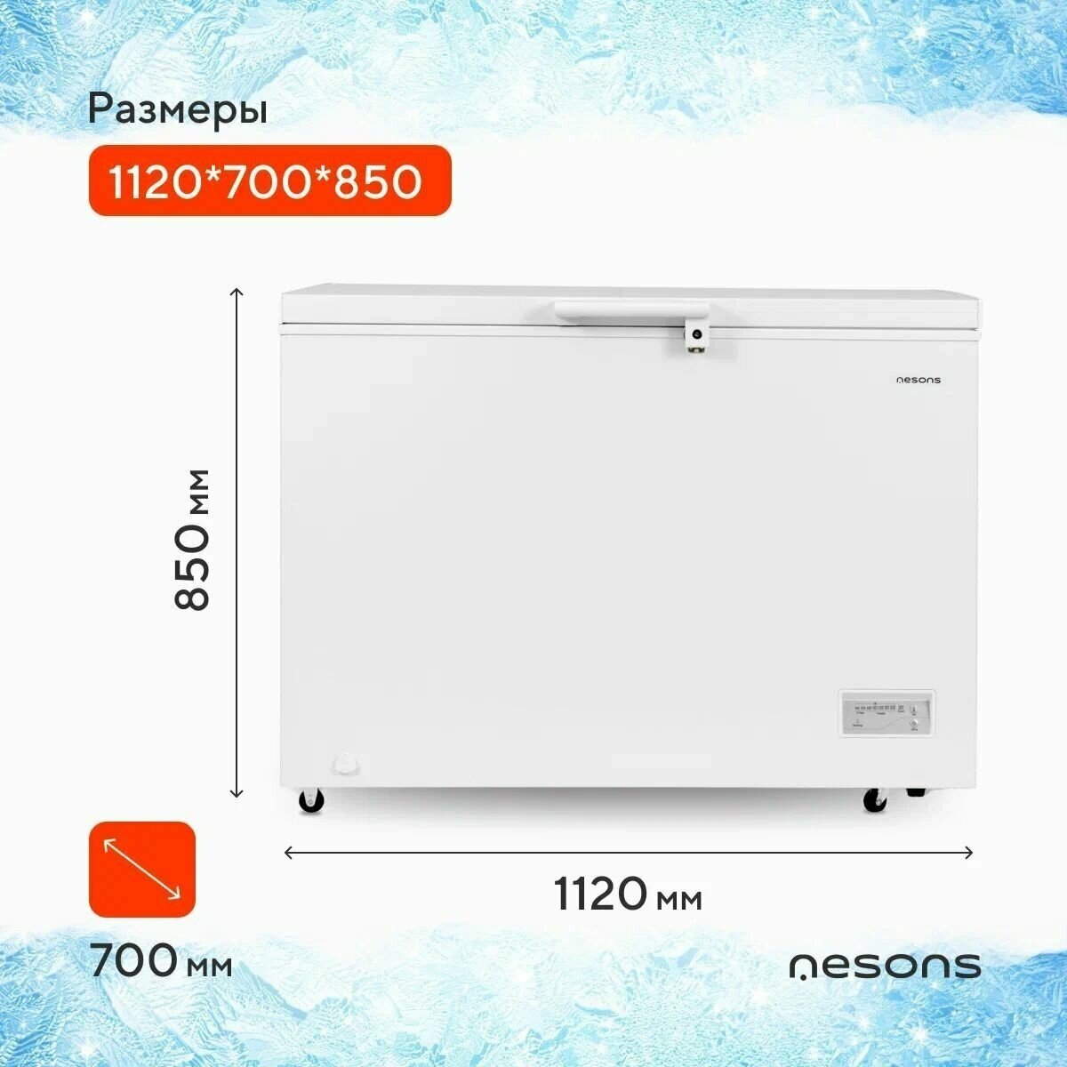 Морозильная камера Nesons NS-CFHA350 (ларь), объем 350 л, 2 корзины, с замком, цвет белый - фотография № 2