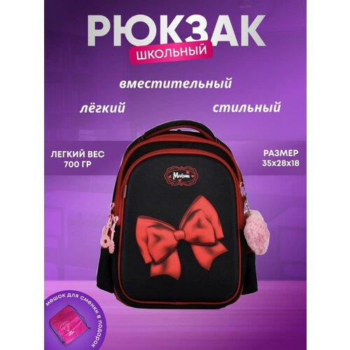 фото Рюкзак школьный модный ранец детский ортопедический портфель для девочки первоклассницы с рисунком kikinel