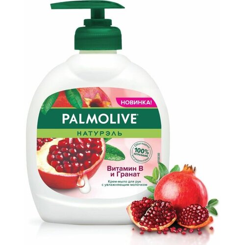 жидкое крем мыло palmolive натурэль витамин в и гранат 300 мл 2 шт Palmolive Натурэль Жидкое крем-мыло для рук витамином B и гранат 300 мл