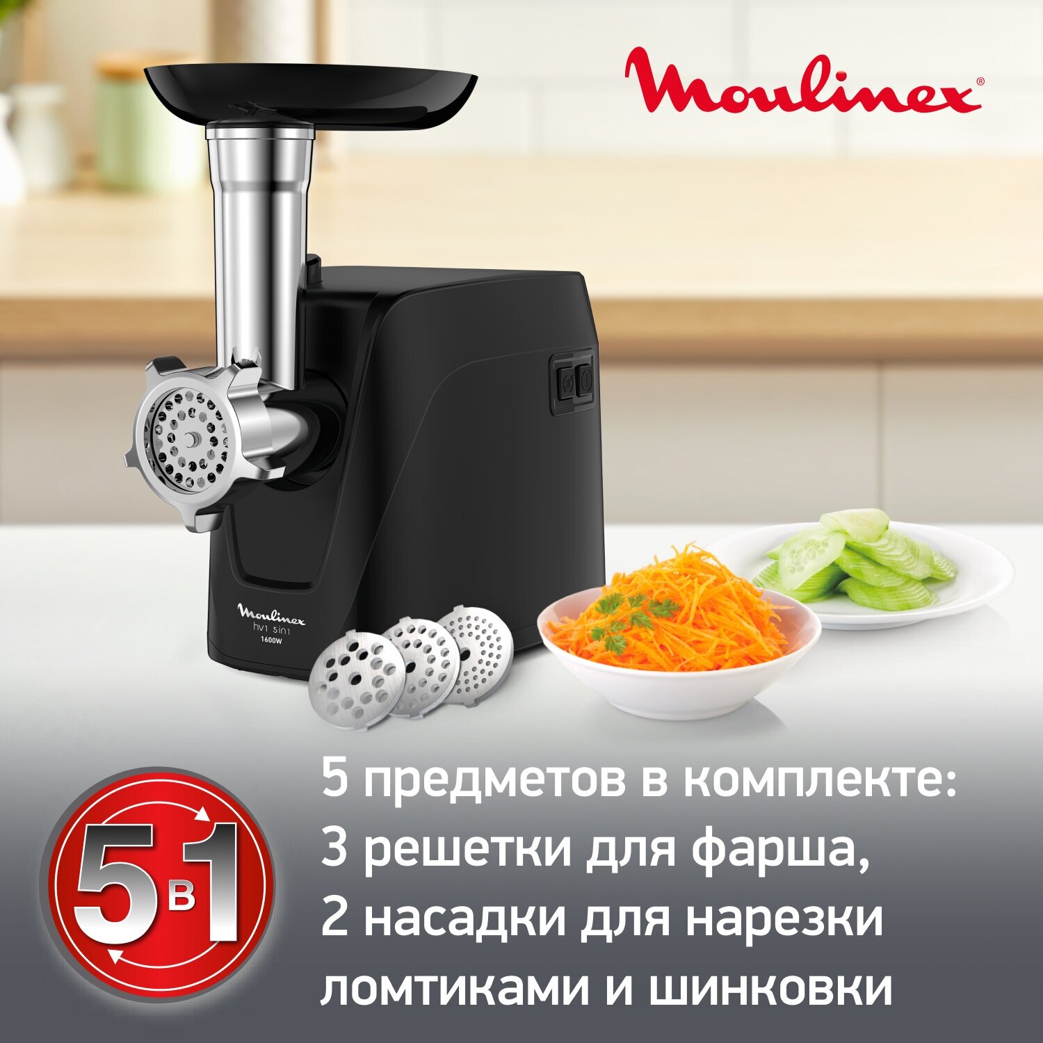 Мясорубка электрическая Moulinex - фото №3