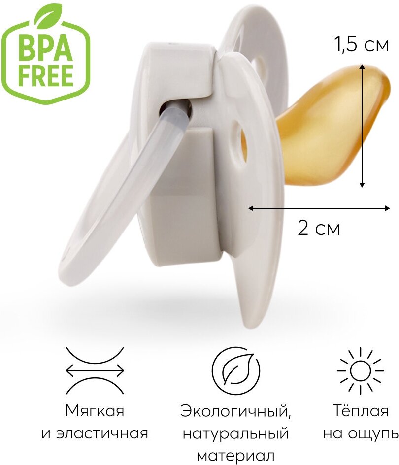 13022, Пустышка латексная от 0, Happy Baby, пустышка ортодонтическая форма, с колпачком, темно-серая