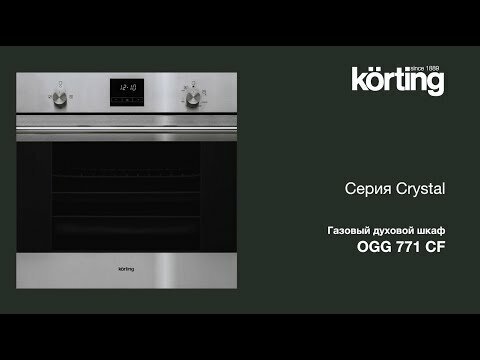 Духовой шкаф Korting - фото №15