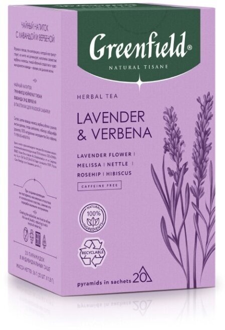 Чай травяной Greenfield Natural Tisane Лаванда-Вербена 20*1.8г