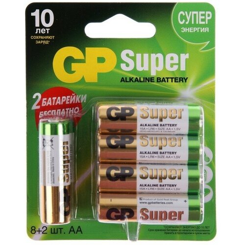 Батарейка алкалиновая GP Super, AA, LR6-10BL, 1.5В, 8+2 шт. gp батарейка алкалиновая gp super aa lr6 12bl 1 5в блистер 10 2 шт
