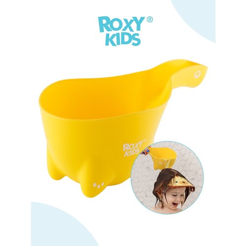 Ковшик детский для купания и мытья головы DINO SCOOP от ROXY-KIDS. Цвет желтый