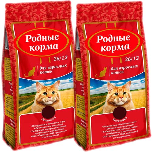 Родные корма для взрослых кошек с телятиной 26/12 (2,045 + 2,045 кг)