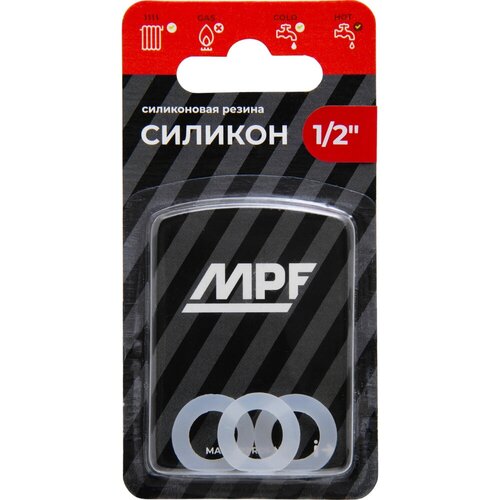 Прокладка для воды MPF, силиконовая, 1/2', 3 штуки, белая