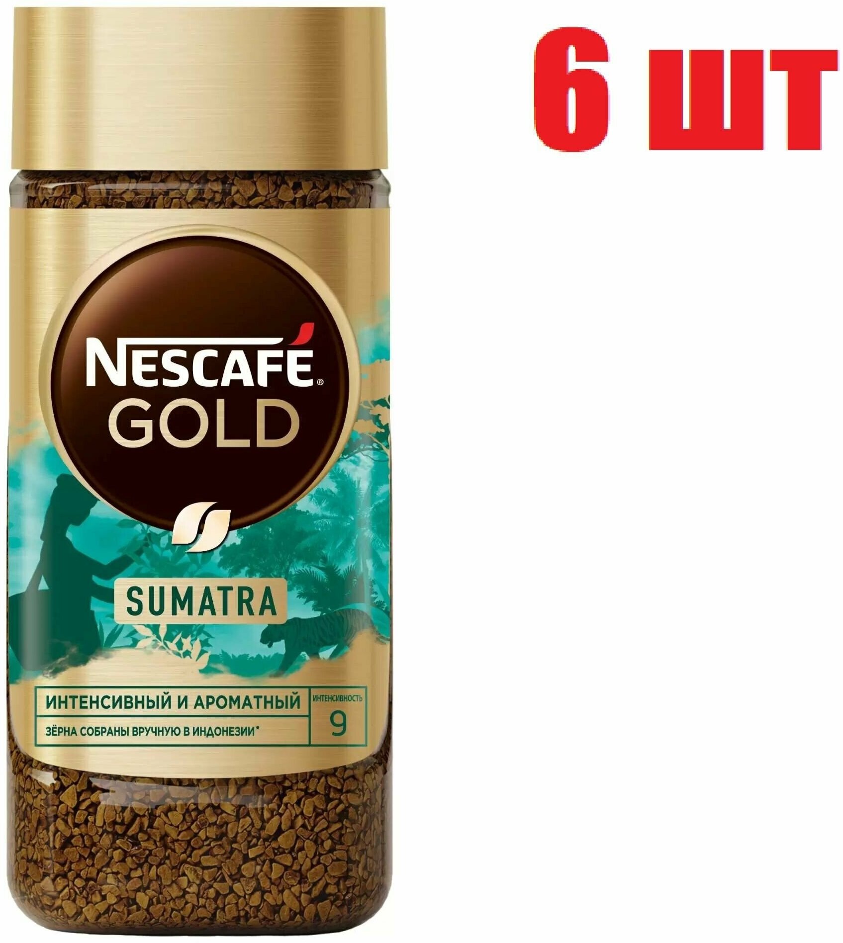 Кофе растворимый сублимированный Nescafe Gold Origins Sumatra 170 г 6 шт - фотография № 1