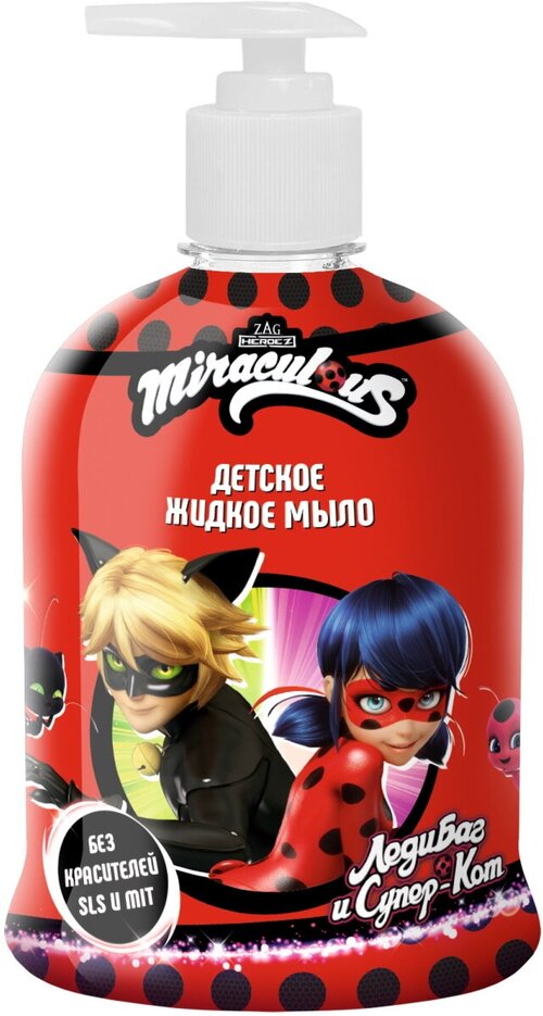 Жидкое мыло ЛедиБаг и Супер-Кот для детей MIRACULOUS 450 мл