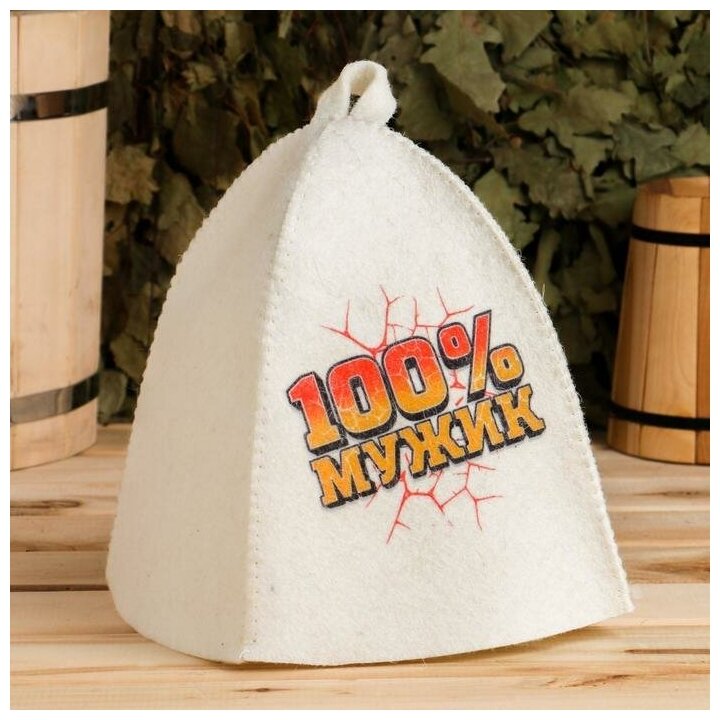 Банная забава Шапка банная с принтом  100  Мужик 