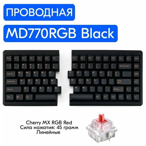 Игровая механическая клавиатура Mistel Barocco MD770RGB Black переключатели Cherry MX RGB Red английская раскладка 1549000₽