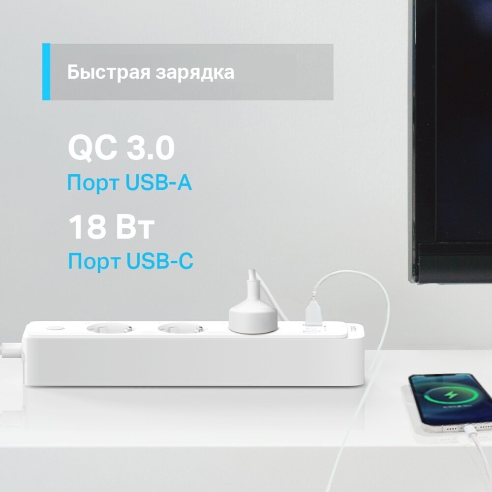 Сетевой фильтр TP-LINK Smart Wi-Fi Power Strip, 3-Outlets, Homekit - фото №2