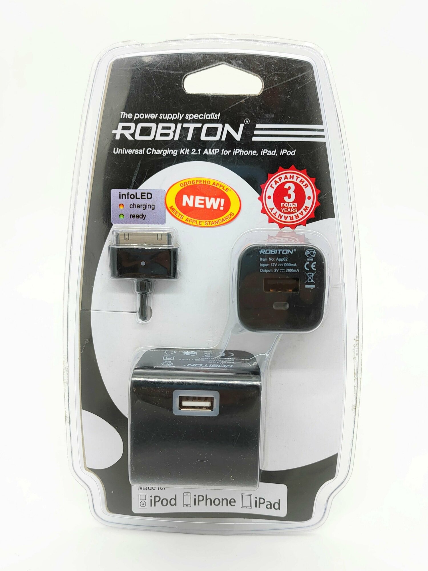 Зарядное устройство Robiton App03 Universal Charging Kit 2.1A
