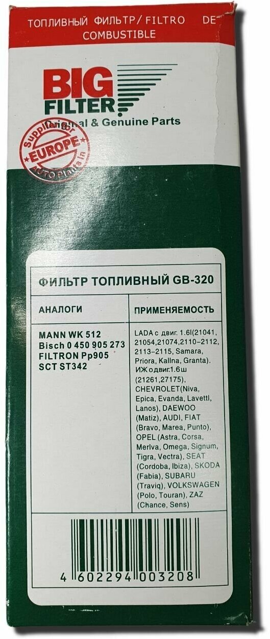 Топливный фильтр BIG FILTER GB-320 - фотография № 15