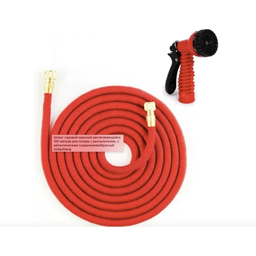 garden hose connector quick 3 4 inch garden hose fittings male and female for easy connecting garden hose adapter for garden Magic Garden Hose/ шланг садовый растягивающийся , шланг для полива , шланг растягивающийся 100 метров