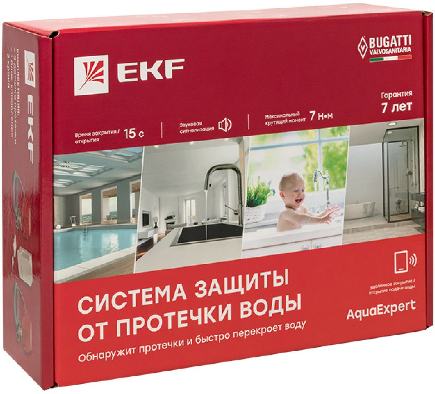 Система защиты от протечек EKF AquaExpert-1/2